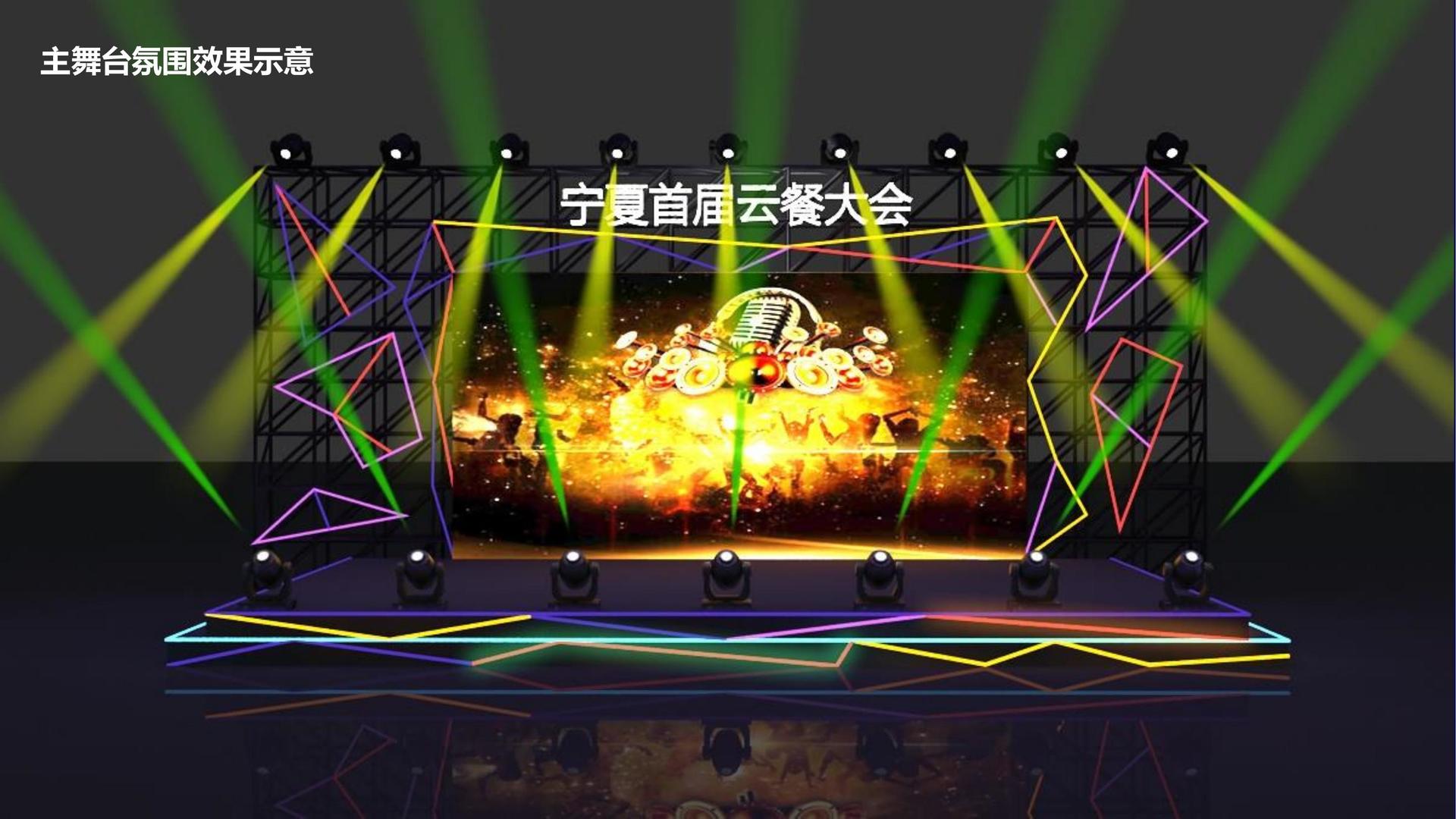 远安传媒文化发布年度文化趋势研究报告